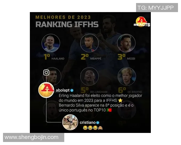 足球巨星Instagram账号揭秘：这些社交平台背后的故事你知道吗