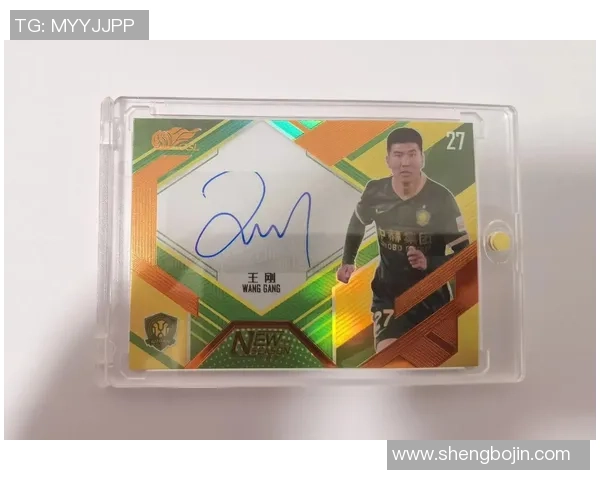 如何制作足球球星卡小背心及其创意设计方法分享