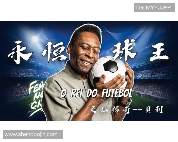 足球巨星们的灿烂笑容背后的故事与力量，揭秘他们赛场之外的动人一面